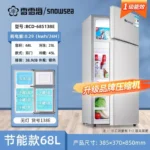 Refrigerator Home kitchen Double door Fresh and frozen dual-use Electric refrigerator deep freezer  cosmetic fridge