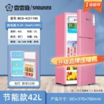 Refrigerator Home kitchen Double door Fresh and frozen dual-use Electric refrigerator deep freezer  cosmetic fridge