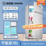 Refrigerator Home kitchen Double door Fresh and frozen dual-use Electric refrigerator deep freezer  cosmetic fridge