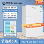 Refrigerator Home kitchen Double door Fresh and frozen dual-use Electric refrigerator deep freezer  cosmetic fridge