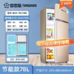 Refrigerator Home kitchen Double door Fresh and frozen dual-use Electric refrigerator deep freezer  cosmetic fridge