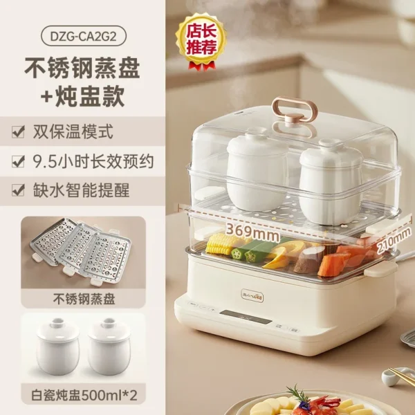 220V Bear Food Steamer Electric Steamer Multi-function Intelligent Stainless Steel Steam Cooker Electric Cooker Steamer Cooker - Image 17