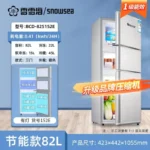 Refrigerator Home kitchen Double door Fresh and frozen dual-use Electric refrigerator deep freezer  cosmetic fridge