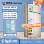 Refrigerator Home kitchen Double door Fresh and frozen dual-use Electric refrigerator deep freezer  cosmetic fridge