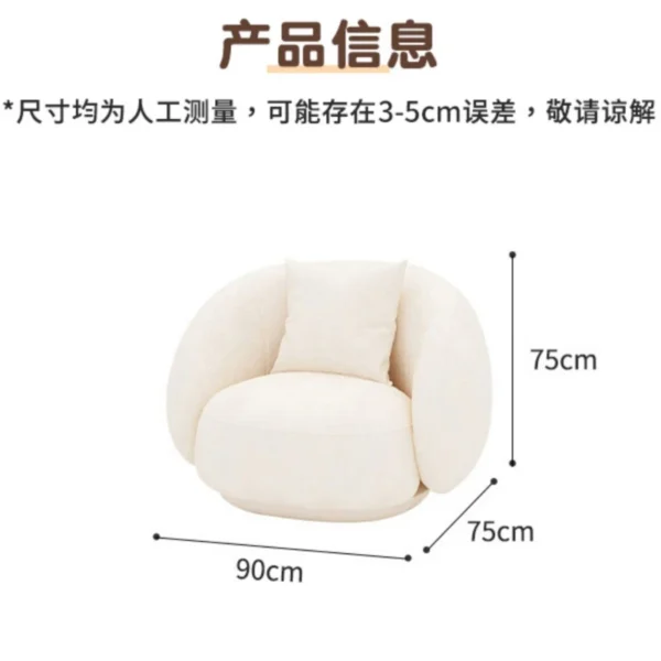 Nordic Reception Sofa Simple Modern Living Room Small Apartment Creative Circular Arc Sofa Net Celebrity Furniture Couch - Image 3