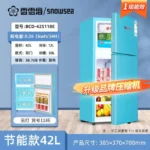Refrigerator Home kitchen Double door Fresh and frozen dual-use Electric refrigerator deep freezer  cosmetic fridge