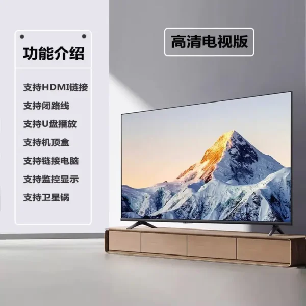 New 4K Smart LCD TV 55 60 70 75 85-inch Home Voice Internet Protocol Television