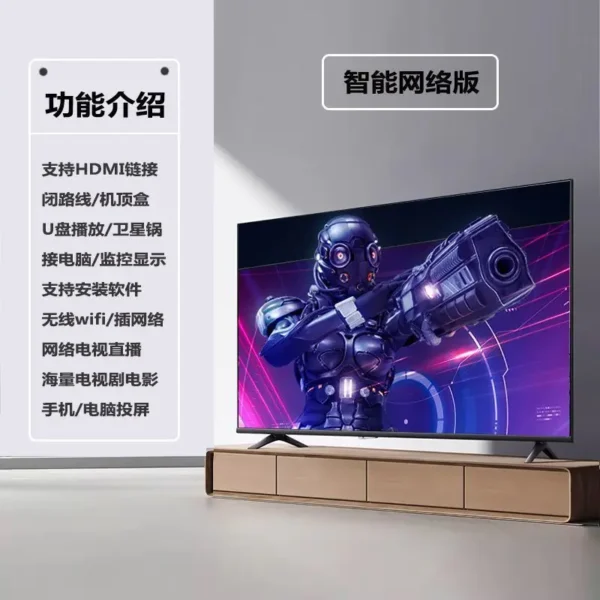 New 4K Smart LCD TV 55 60 70 75 85-inch Home Voice Internet Protocol Television