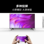 New 4K Smart LCD TV 55 60 70 75 85-inch Home Voice Internet Protocol Television